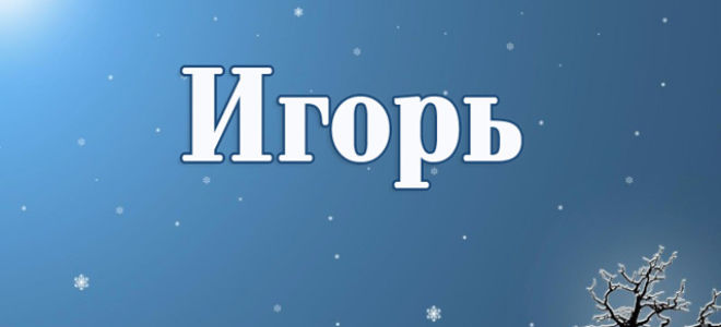 Значение имени луна, его происхождение, характер и судьба человека, формы обращения, совместимость и прочее