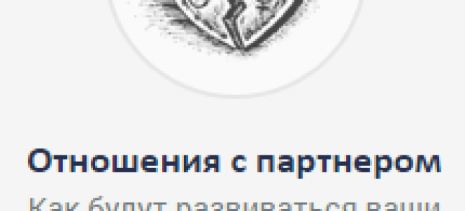 Значение имени рената, его происхождение, характер и судьба человека, формы обращения, совместимость и прочее